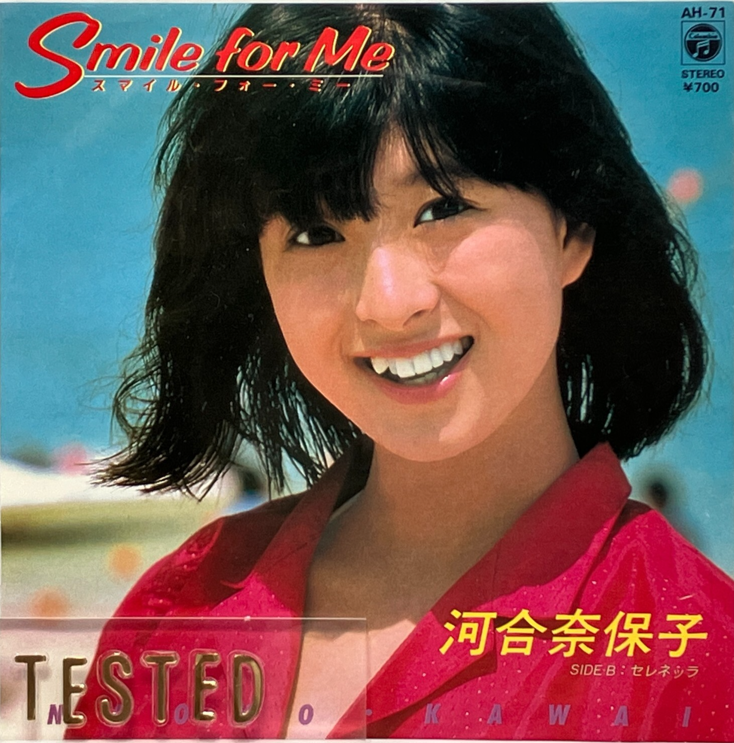 Naoko Kawai 5th Single Smile For Me Vinyl Record 1981 Japan