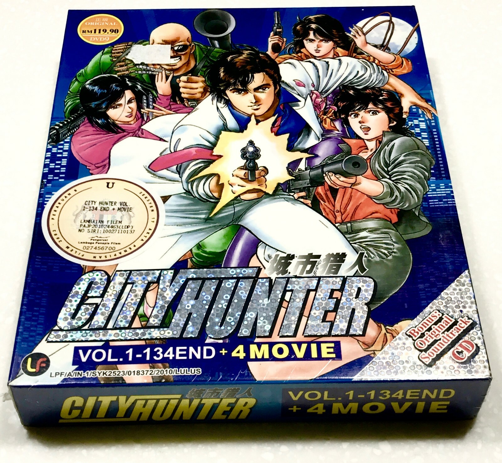 アニメ CITY HUNTER DVD City Hunter (VOL.1 - 134 End + 4 Movie) ~ All Region ~ Anime