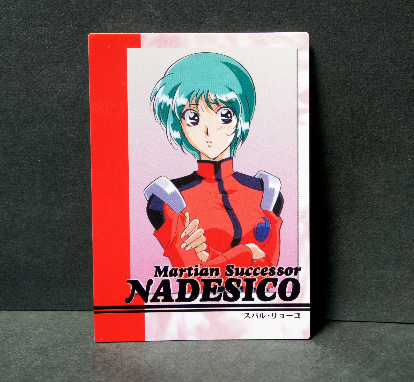 Martian Successor Nadesico Carddass Ryoko Subaru No.73 Card