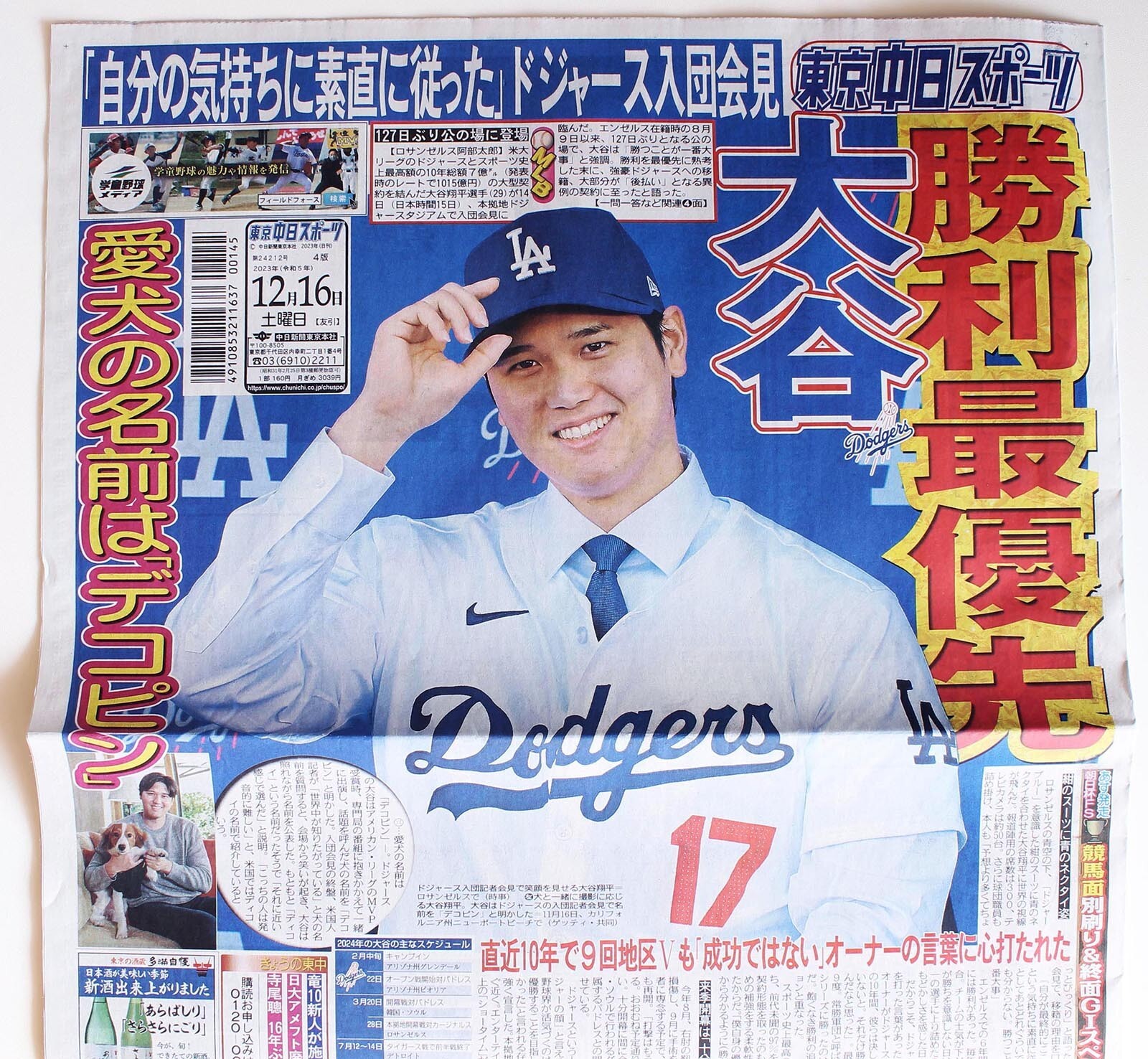 【tomo】最終値下【希少】NPB公式スタジャン　オロナミンC プロ野球 tomo様専用】最終値下【希少】NPB公式スタジャン オロナミンC