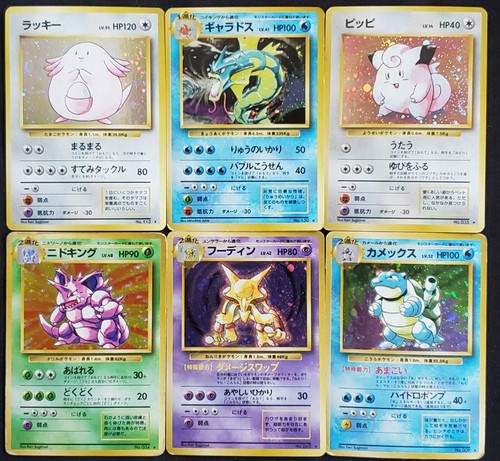 Alakazam Pokemon Cards Find Pokemon Card Pictures With Our Database Card Finder And Other Pokemon Related Items