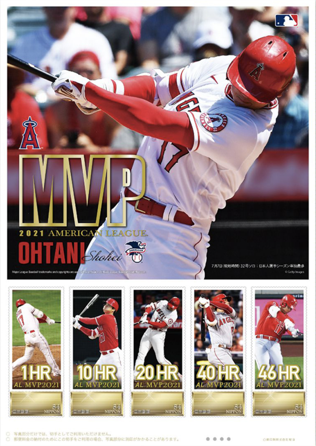 2025-25 秋冬新作  ハイブランドの Shohei NEW Ohtani official MLB Set Stamp Premium MVP 2021 ゲームセンター・ゲームカード