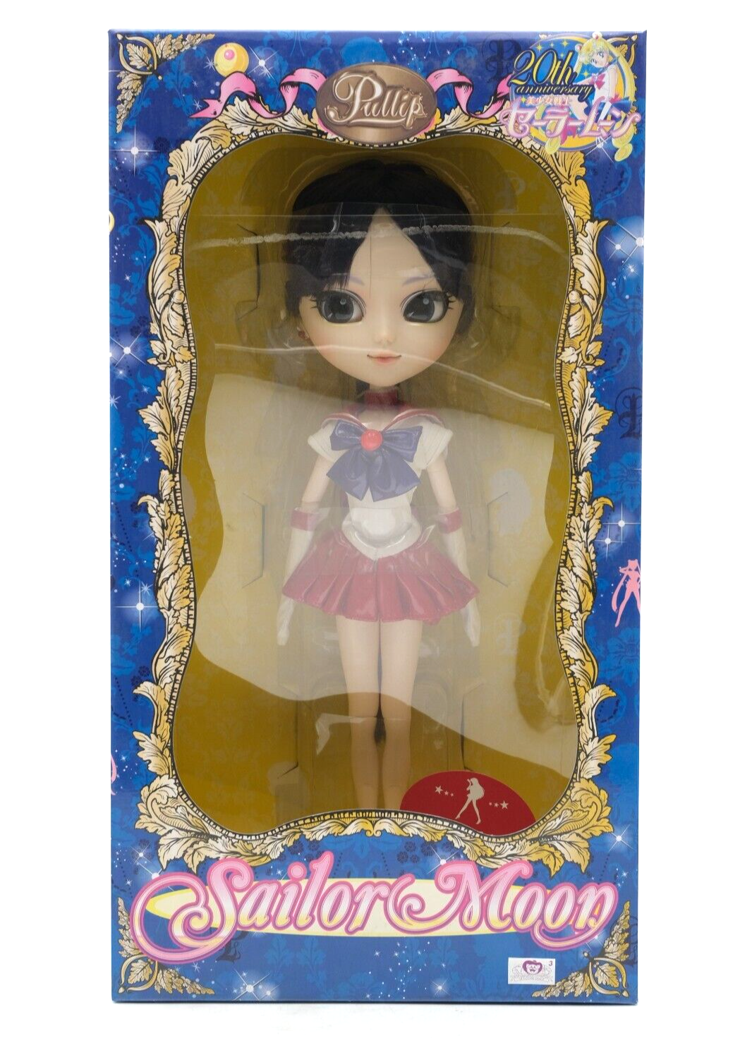 Dailor Moon Sailor Mars P-137 Groove Doll Us Seller