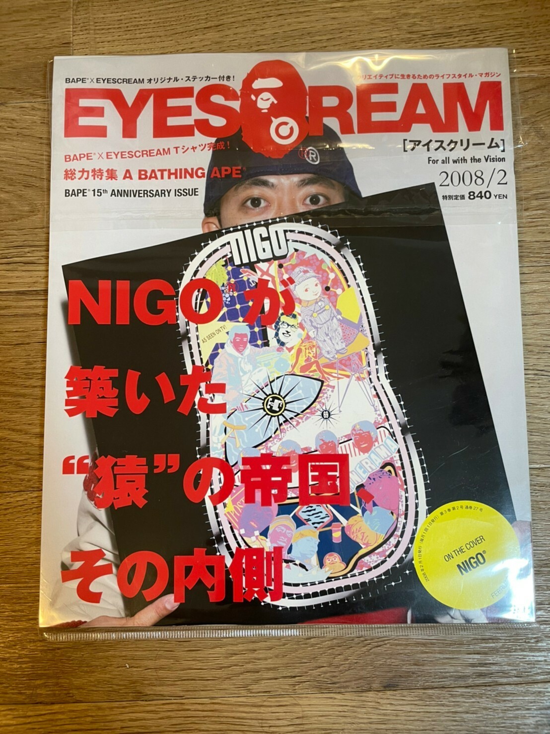 A Bathing Ape アーカイブ本 Rizzoli Nigo 2008 A Bathing Ape アーカイブ本 Rizzoli Nigo 2008