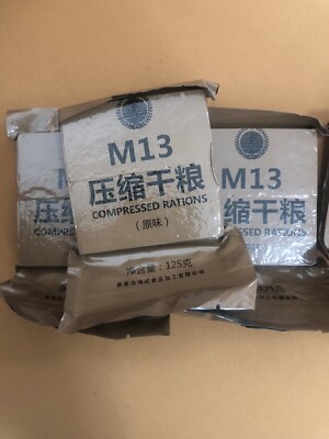 Chinese Type 13 MRE, Chinese Emergency Ration, MRE, Chinese MRE