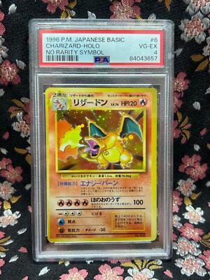 Charizard PSA 4