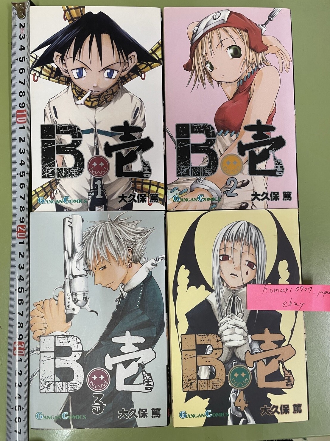 B Ichi 1 to 4 japanese manga comic book set atsushi ohkubo