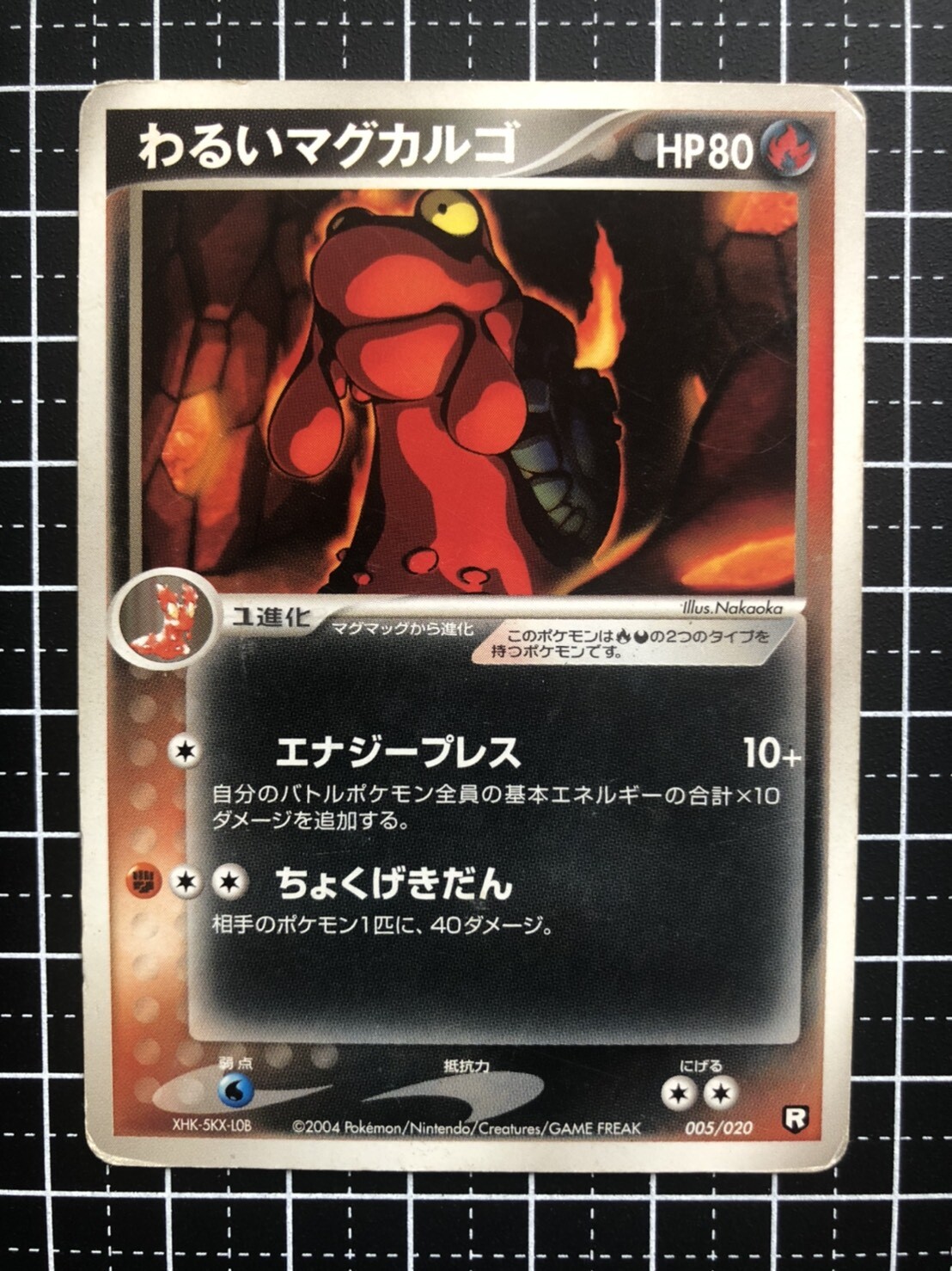 2026年最新わるいマグカルゴの人気アイテム PSA10 わるいマグカルゴ