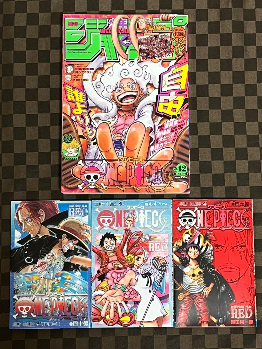 ONE PIECE FILM RED ポスター(2022) B2サイズ Amazon.com: One Piece Poster Movie Red Movie poster (24
