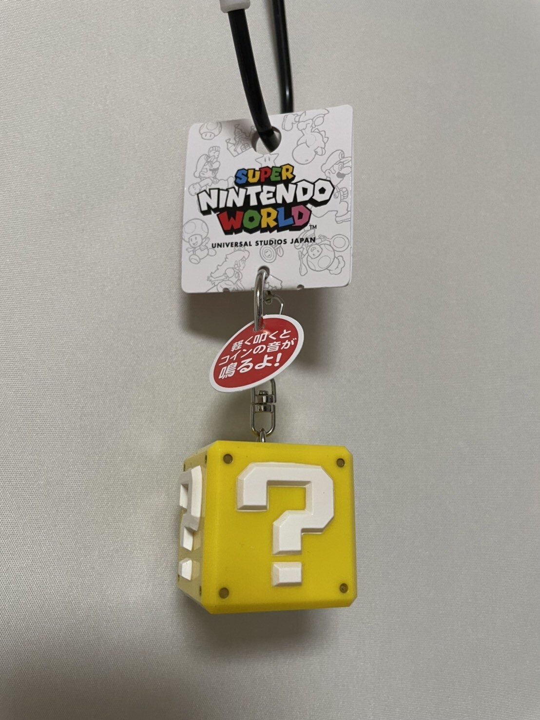 USJ Super Nintendo World Question Box sound Key chain 1.3in USJ Super Nintendo World Question Box sound Key chain 1.3in