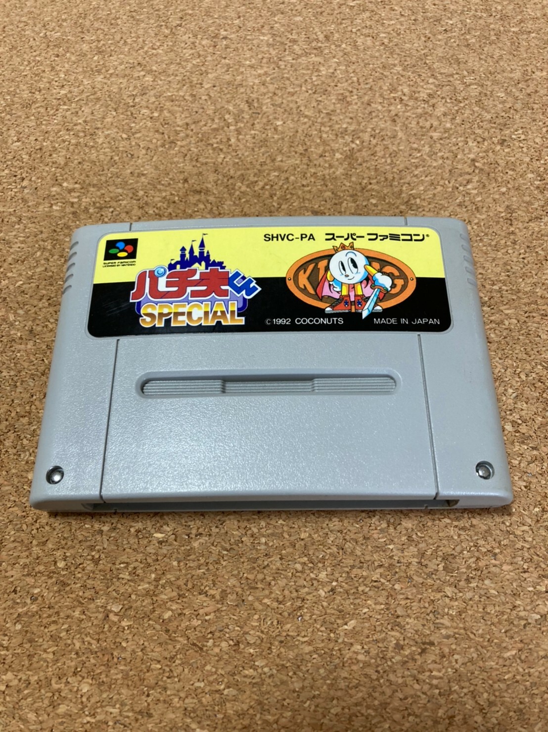 はちさん専用】Playstation、SUPERFAMICOM classic Amazon.com