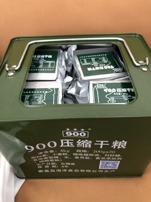 Chinese Type 900 MRE, Chinese Emergency Ration, MRE, Chinese MRE