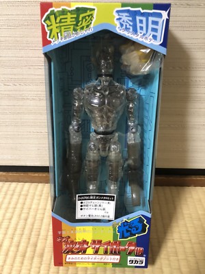 Neo Henshin Cyborg No. 1 Gunmetal A Set TAKARA Alien shines