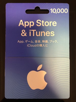 Itunes For Sale In Nigeria 49 Second Hand Itunes