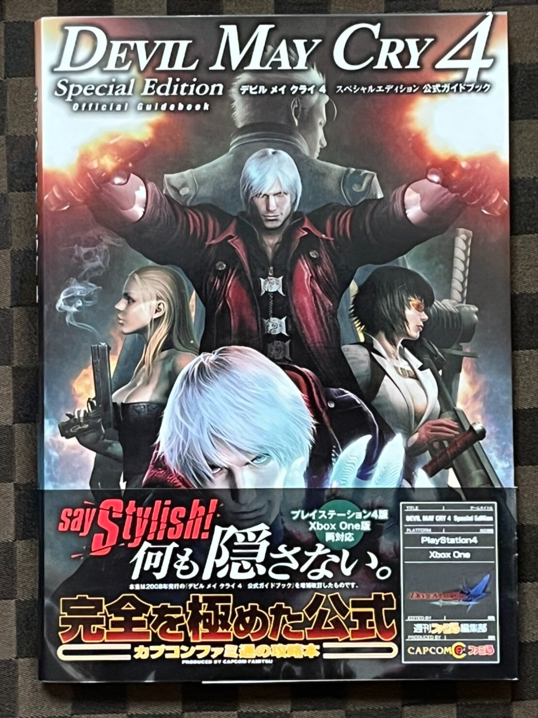 Devil May Cry 5 Visons of V 2巻 アニメイト特典付き Devil May Cry 5