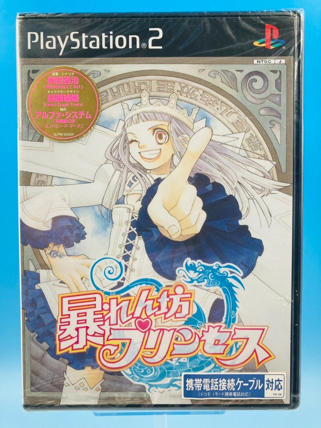 牌チェンジャン【新品・未開封】PS2ソフト Amazon | 牌チェンジャン | ゲーム