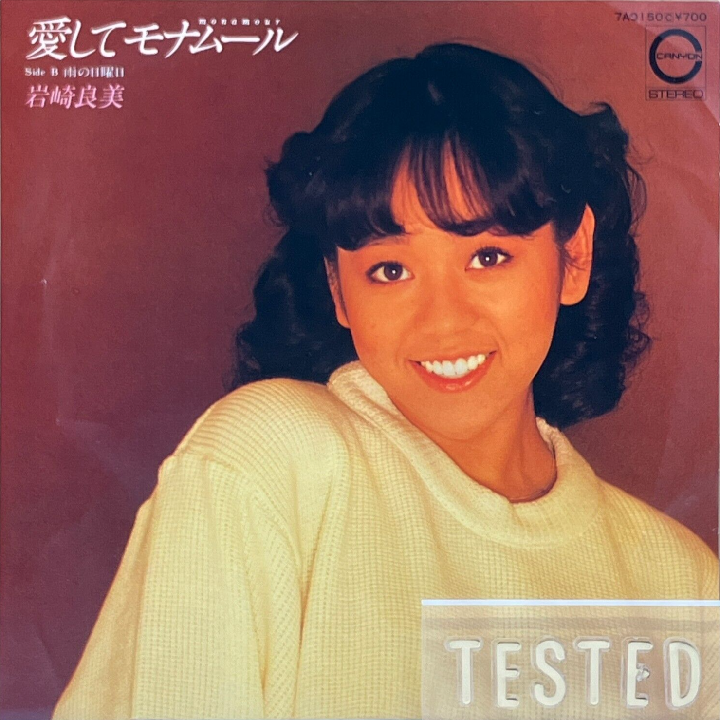 Yoshimi Iwasaki 8th Single Ai shite Mon Amour Vinyl Record