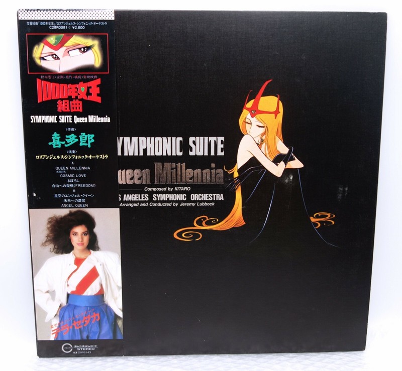 Official Japanese Record Vinyl Lp 33t Queen Millennia Symphonic Suite