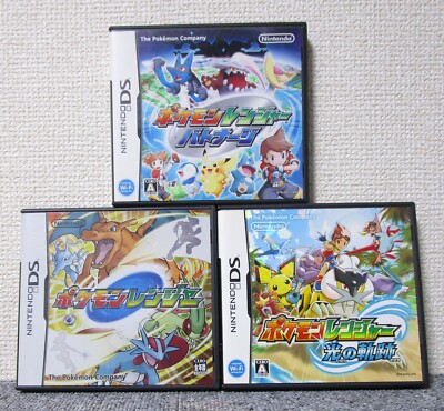 Nintendo DS Pokemon Ranger & Guardian Signs & Shadows of