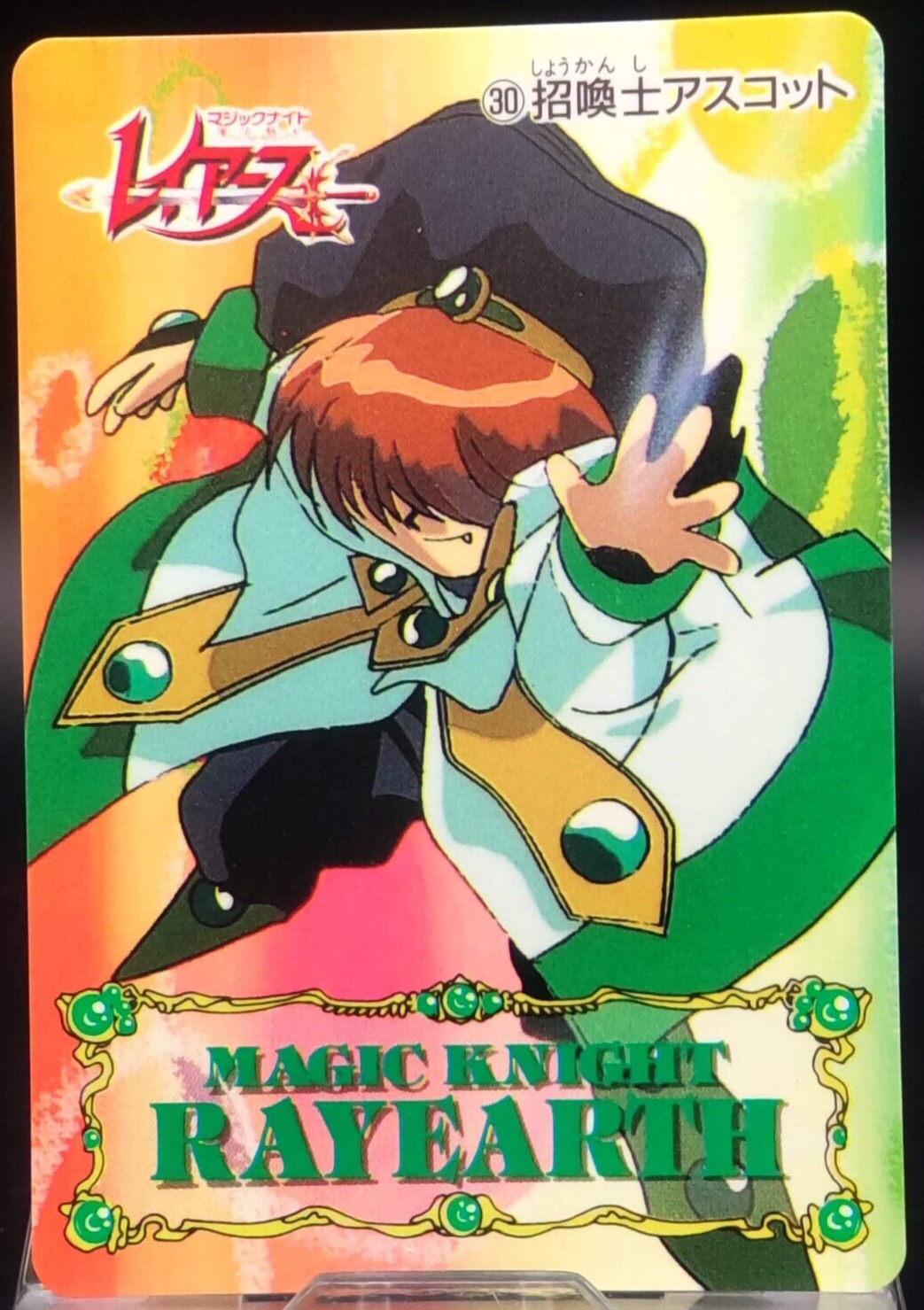 レイアース meo58 Ascot Magic Knight Rayearth vintage card Japanese Amada 1995
