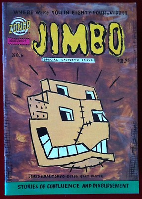JIMBO 日本語版 GARY PANTER JIMBO 日本語版 GARY PANTER jimbojap1.jpg