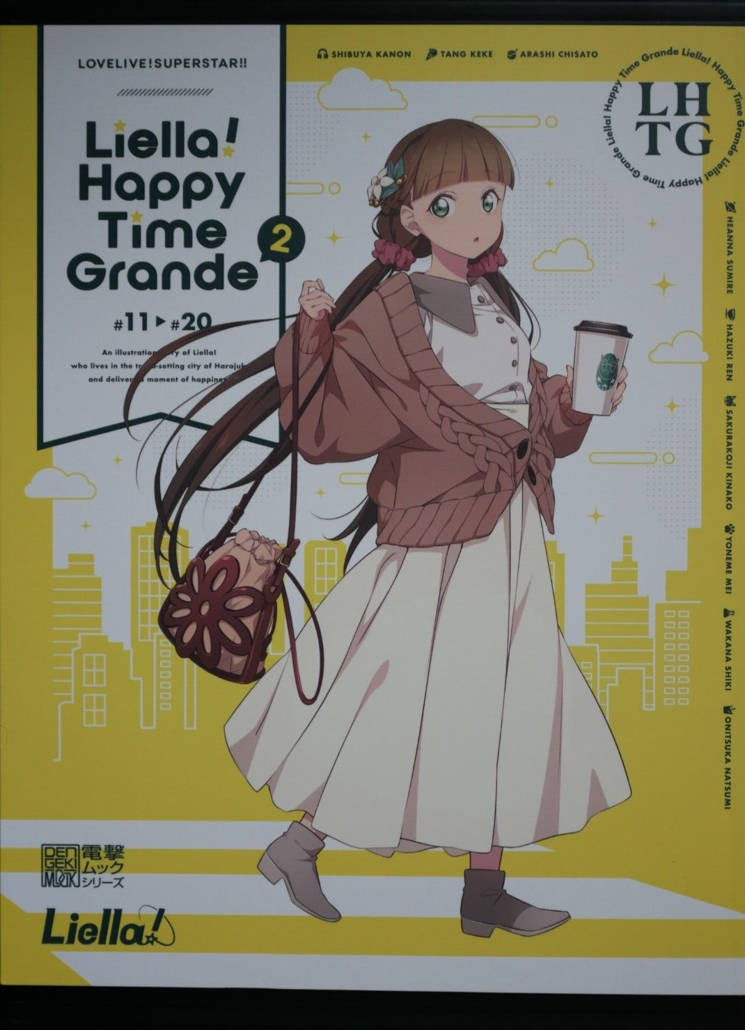 ラブカ　Liella LLE ラブライブ！スーパースター!! Liella! 4th LoveLive! Tour