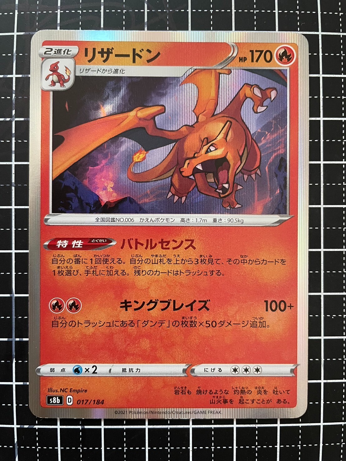 ポケモンカードゲーム Pokemon card Charizard s-l1200.jpg