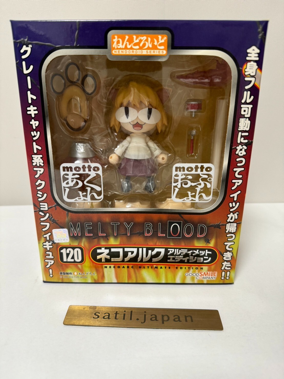 【希少価値】【初回限定版】MELTY BLOOD 61WhxxyZbSS._UF1000,1000_QL80_.jpg