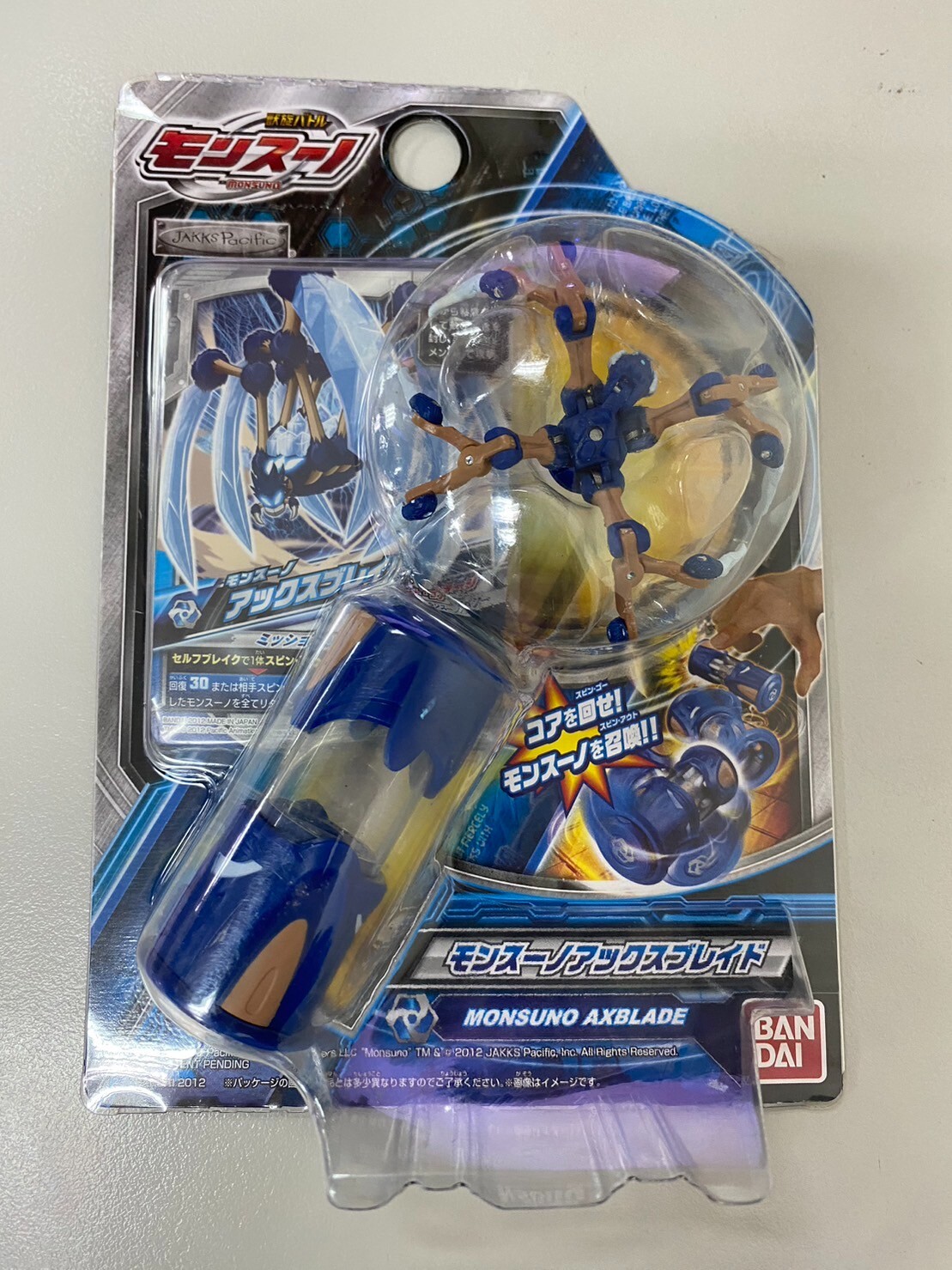 BANDAI MONSUNO CORE SPIDER / AXBLADE BD77723 4543112777232| eBay