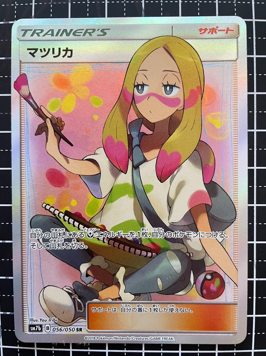Pokemon Card Mina 056/050 SR Full Art Fairy Rise Sun & Moon Pokemon Card Mina 056/050 SR Full Art Fairy Rise Sun & Moon