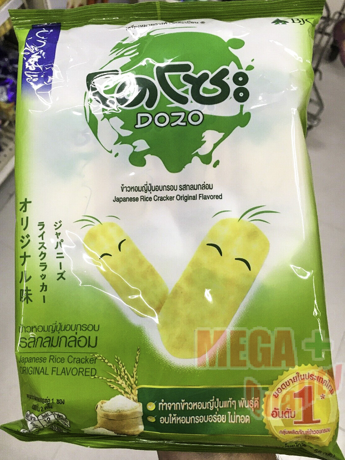 dozo japanese rice crackers