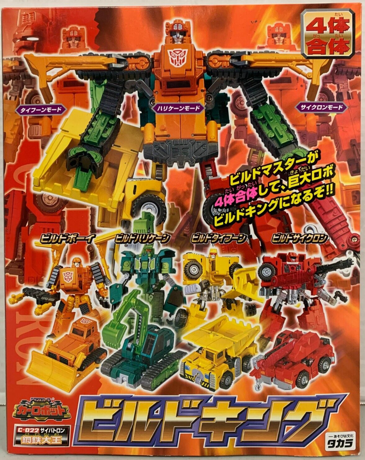 その他 transformer almanac MFDC Transformer - Size 3.5 TDC-7224 & TDC-7660 | RoMan