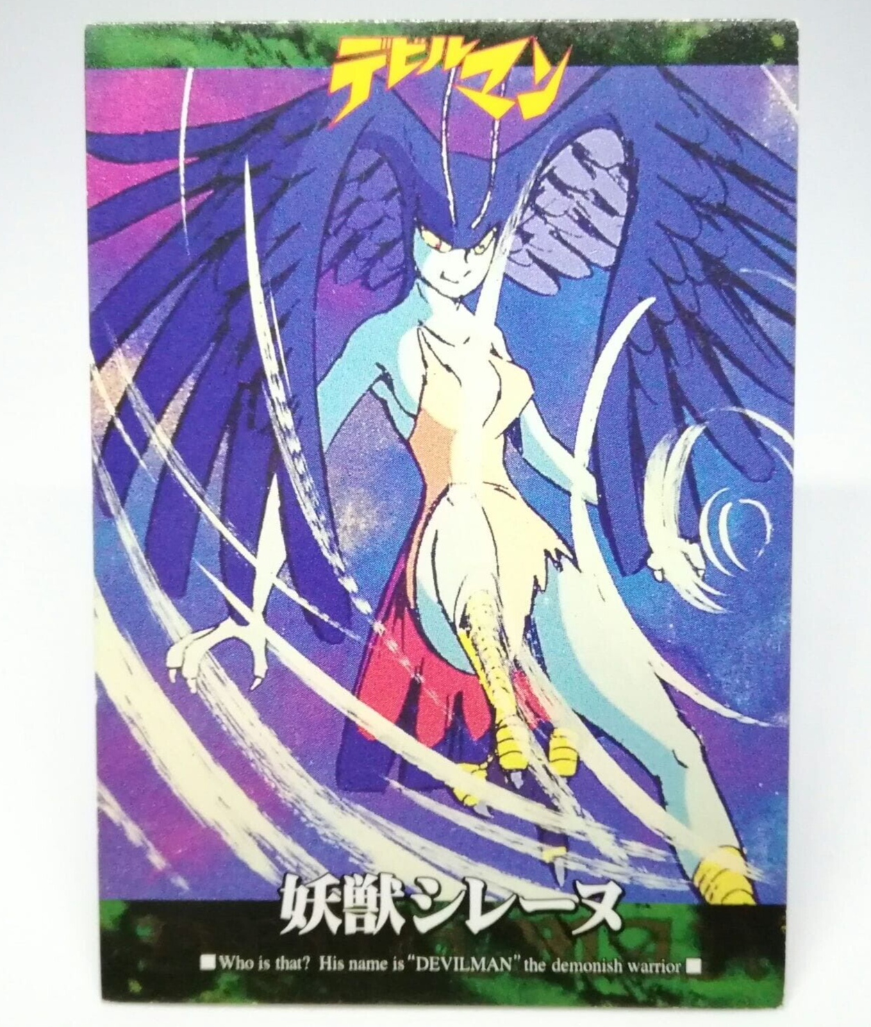 DEVILMAN CARD デビルマン クリアカード 1997 JAPAN DEVILMAN