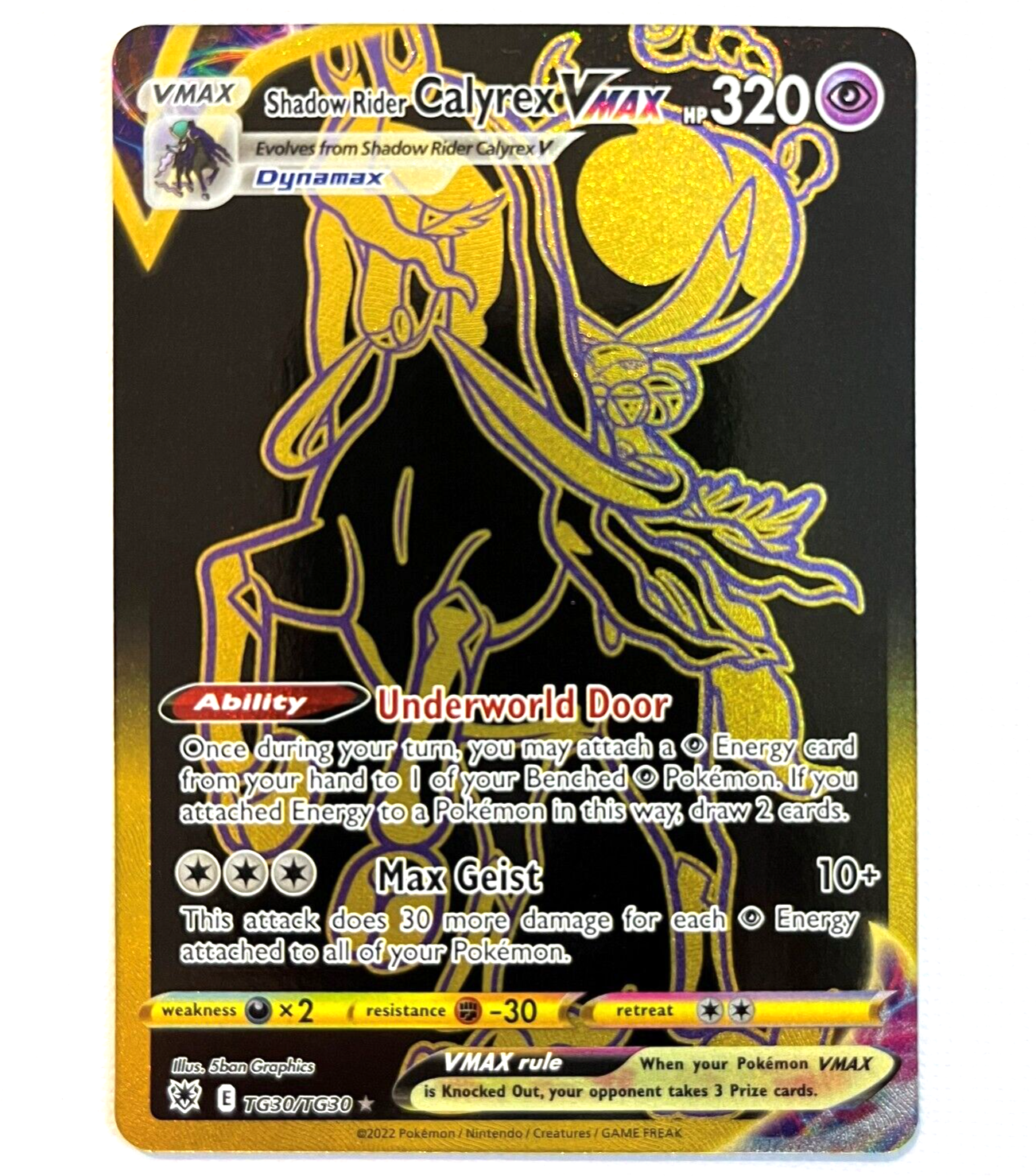 ポケモン - GOLD369 $_57.PNG?set_id=880000500F