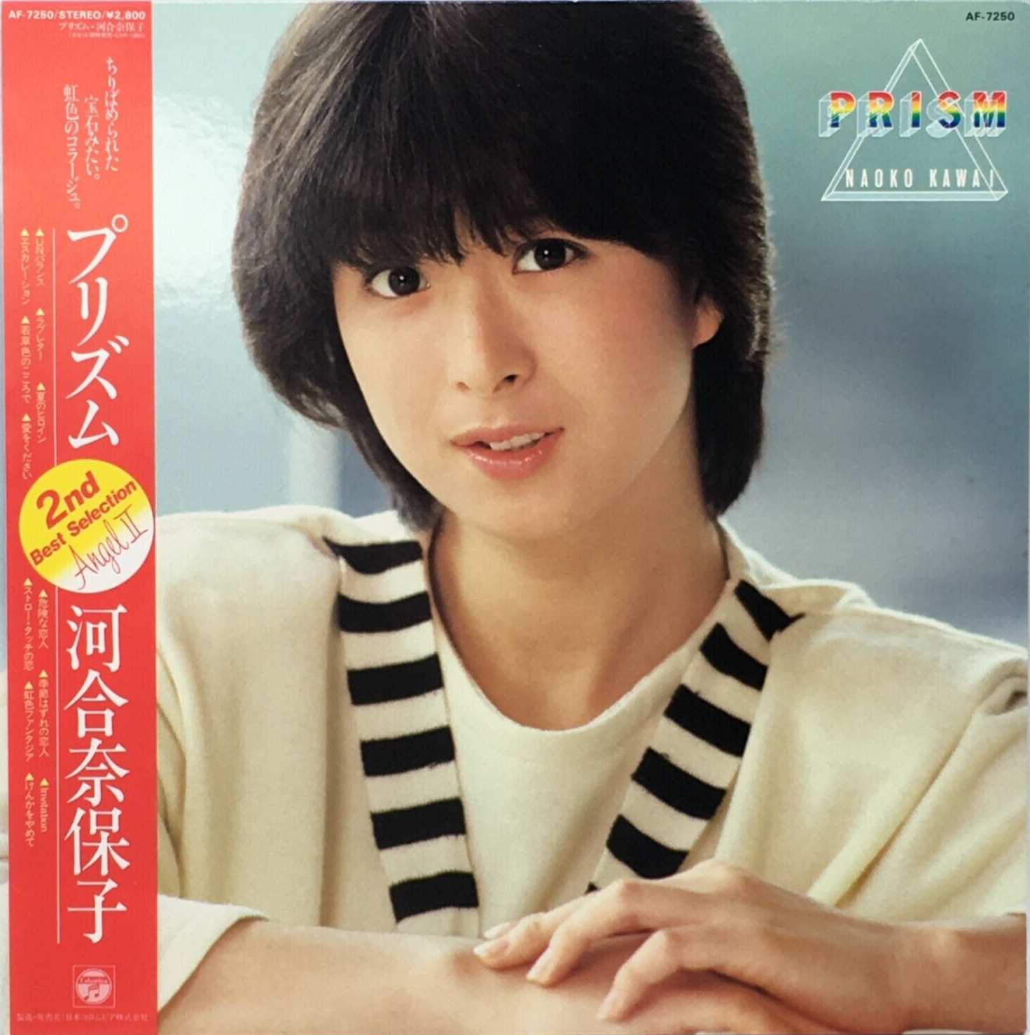 Naoko Kawai 2nd Best Selection Prism LP Vinyl Record OBI Naoko Kawai 2nd Best Selection Prism LP Vinyl Record OBI