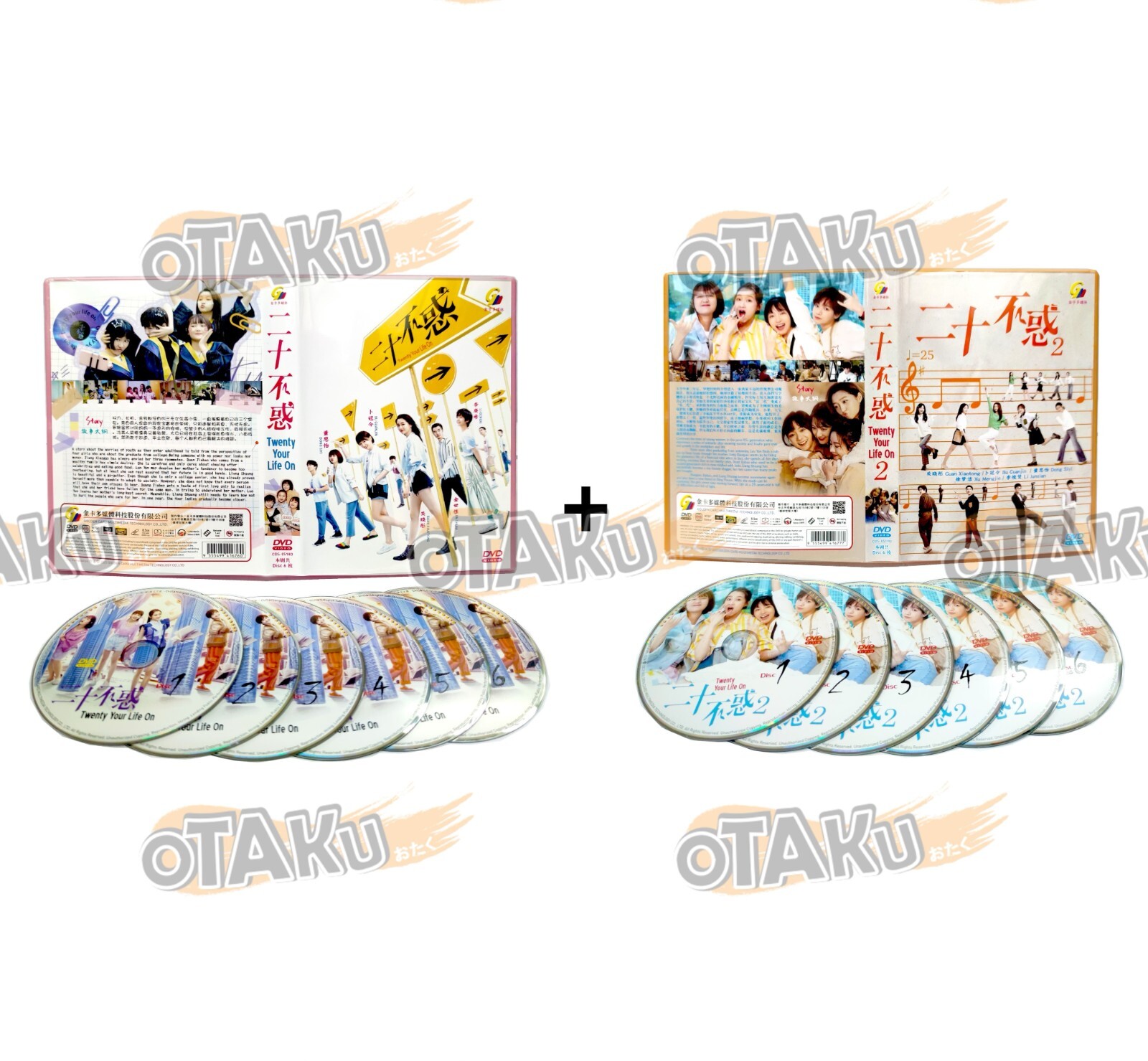 アニメDVDボックスセット Z/X CODE REUNION - COMPLETE ANIME TV