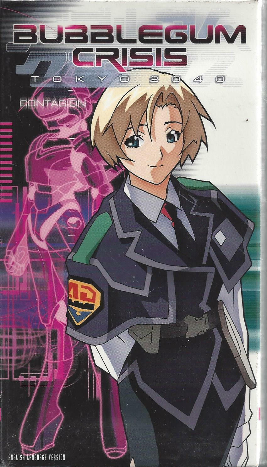 バブルガムクライシスTOKYO2040 R-1・2 [VHS]（Bubblegum Crisis