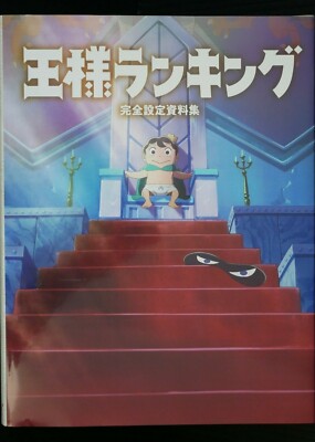 バ*ト様 【LP】Ranking An –A Slice Of English Ranking Ann – A Slice of English Toast | In Sheeps Clothing