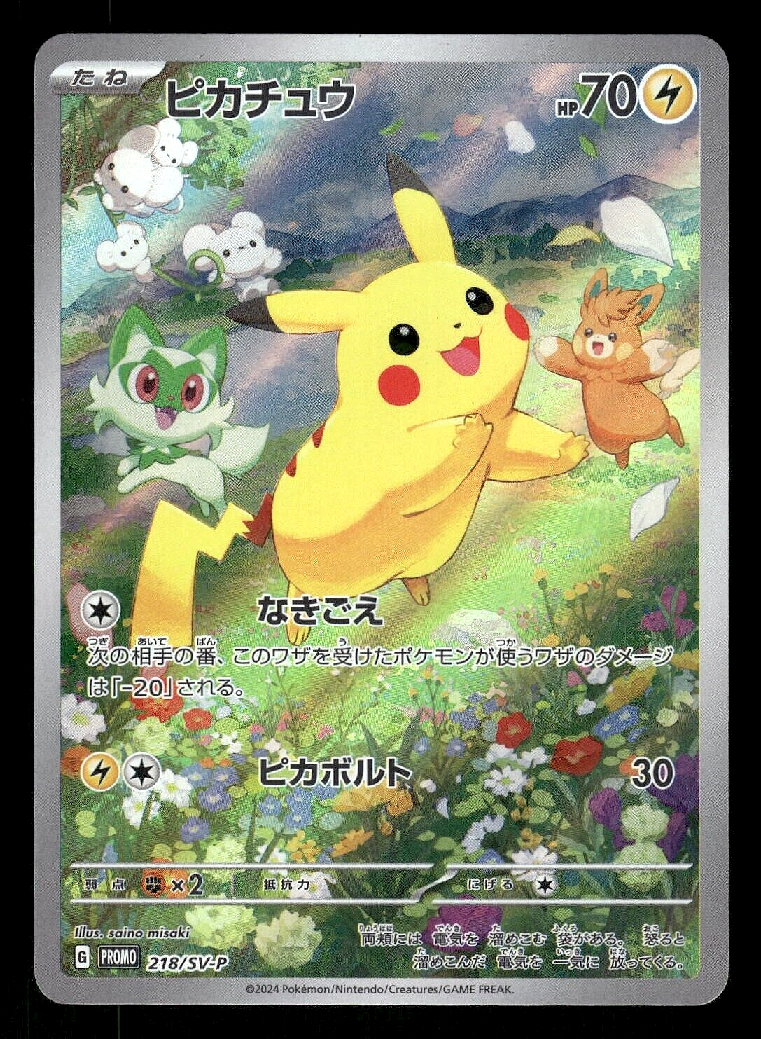 $_57.PNG?set_id=880000500F