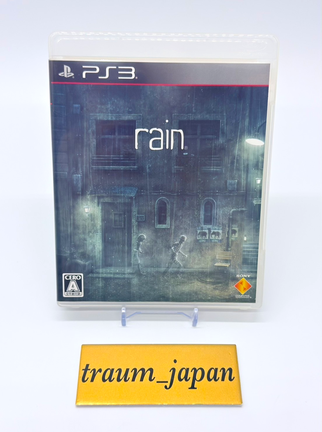 非売品！店頭PV rain(レイン) PS3 Amazon.com: Vampire Rain: Altered Species [Japan Import] : Video Games