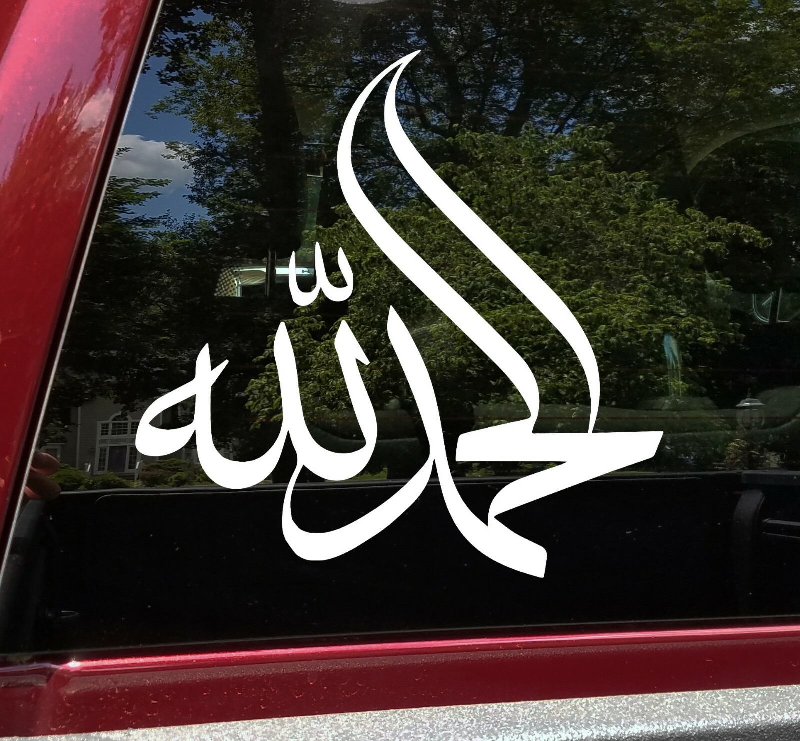 Alhamdulillah Vinyl Decal V1 - Arabic Muslim Islam Thank You - Die Cut Sticker