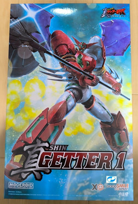 Good Smile Company MODEROID Shin Getter 1 Getter Robo Armageddon / 160mm / Japan