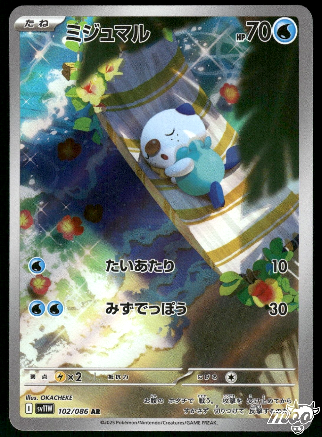 $_57.PNG?set_id=880000500F