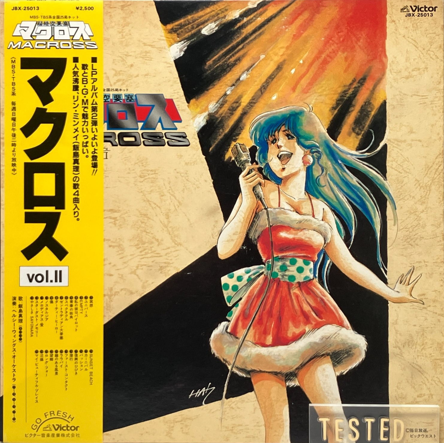 Macross TV Anime Soundtrack Vol.2 LP Vinyl Record 1983 OBI