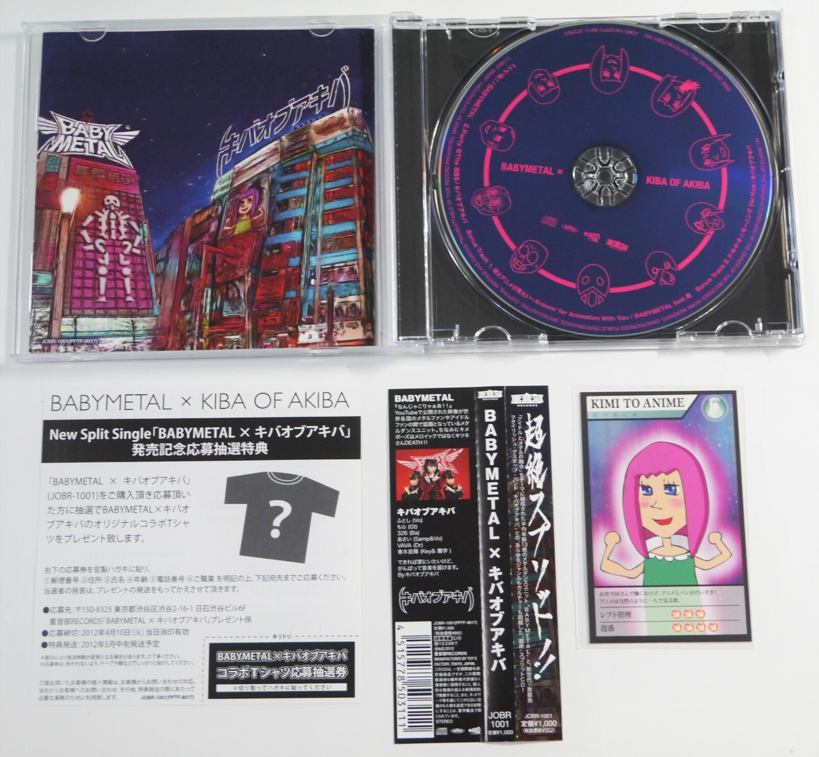 BABYL × KIBA OF AKIBA コラボCD スプリット BABYMETAL x KIBA OF AKIBA First production limited card KIMI