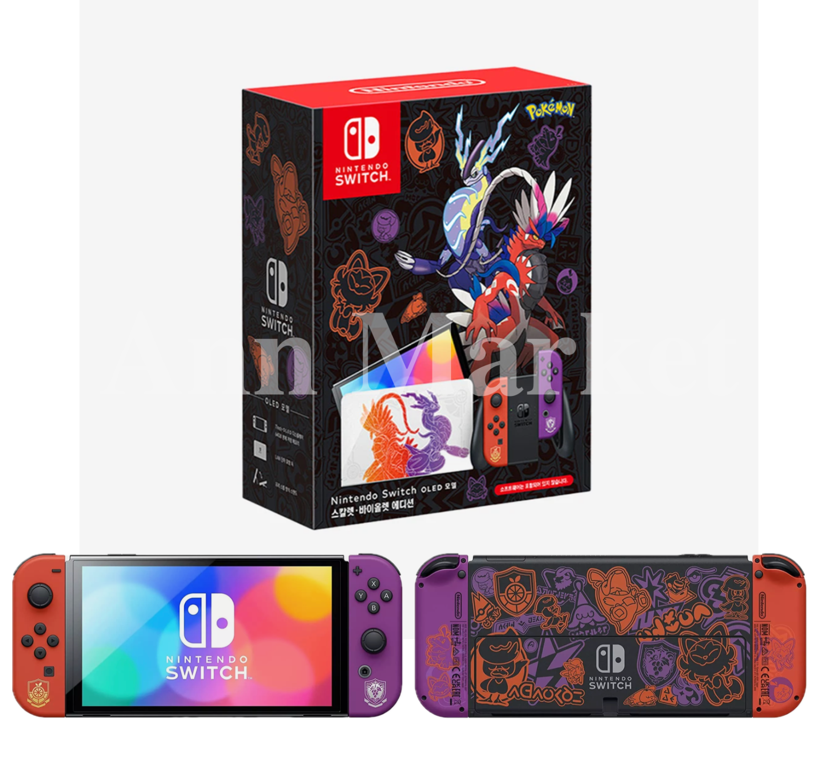 Nintendo Switch OLED Pokemon Scarlet & Violet Edition