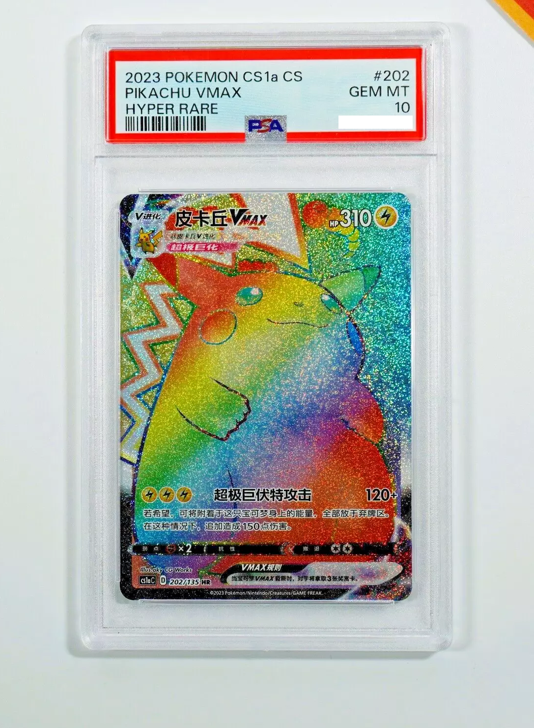 PSA 10 Pokemon Pikachu Vmax #202 CS1aC HR Dynamax Clash