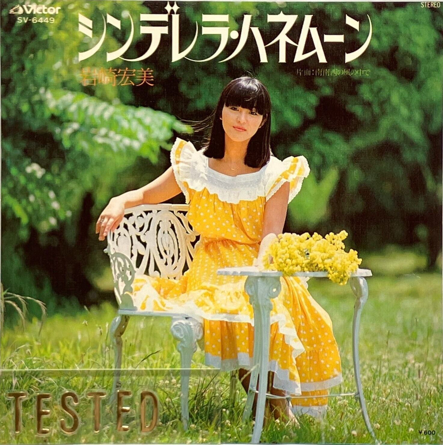 アメリカ製 輸入 ラバースタンプ マウント済 『 バレンタインの女の子』 アメリカ製 輸入 ラバースタンプ マウント済 『 バレンタインの女の子』