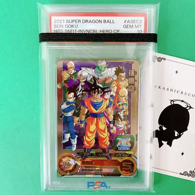 PSA 10 Super Dragon Ball Heroes Son Goku BM11-ASEC2 11th Anniversary Japanese #3