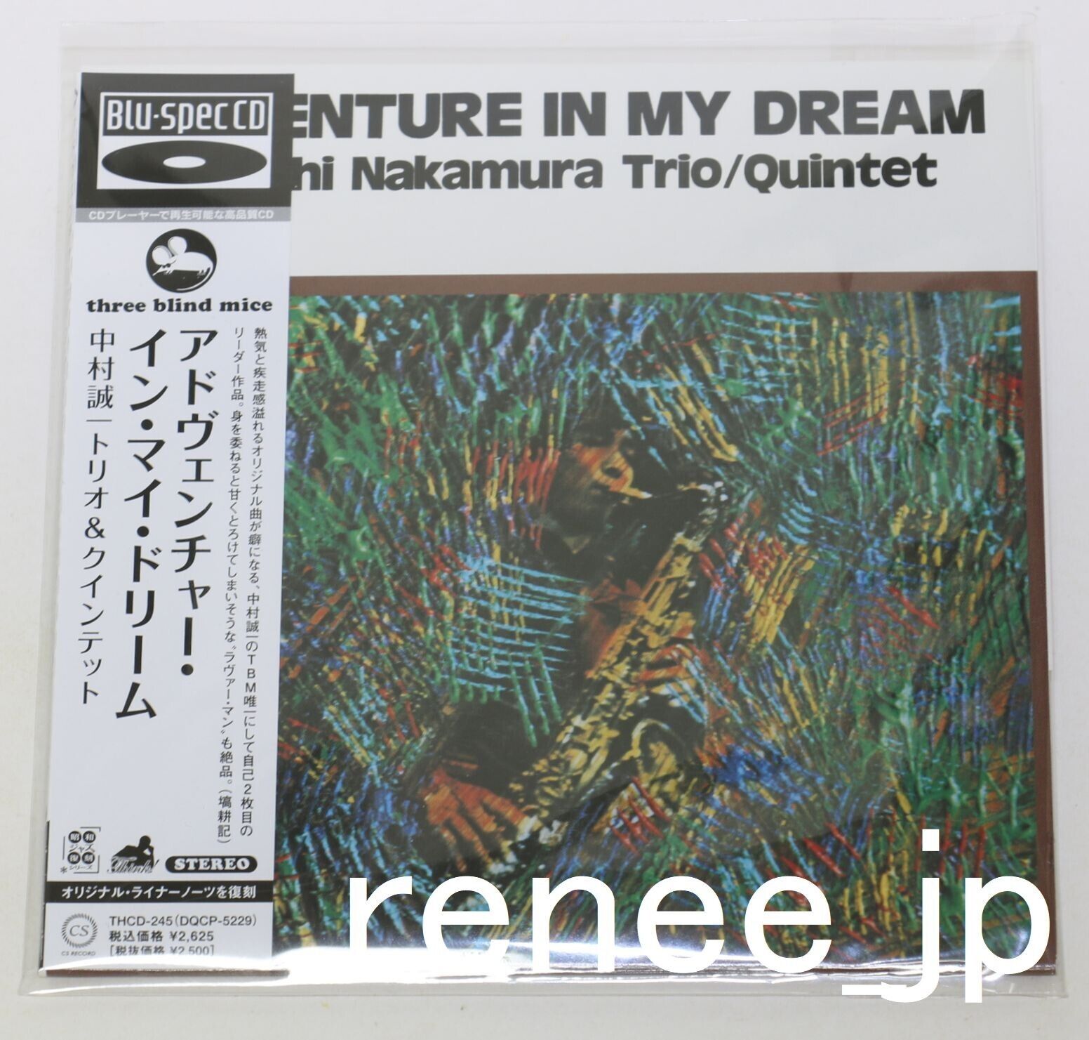 Seiichi Nakamura / Adventure In - JAPAN Blu-spec CD Mini LP Seiichi Nakamura / Adventure In - JAPAN Blu-spec CD Mini LP